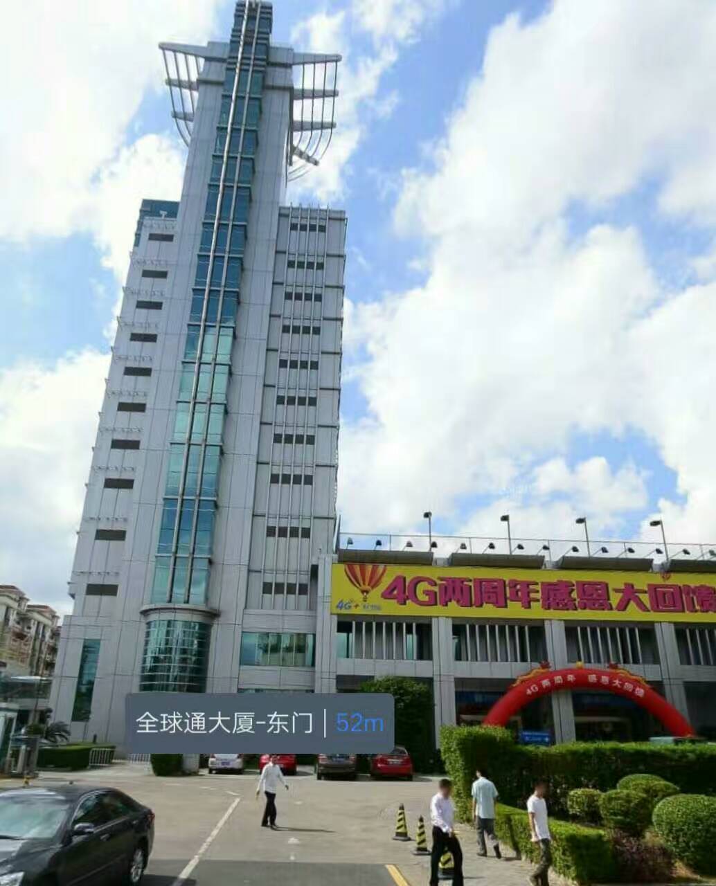 全球通大廈營業廳大理石打蠟翻新案例