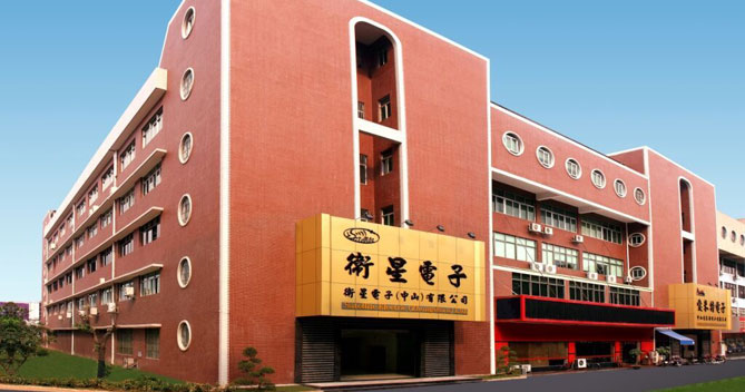 衛星電子廠