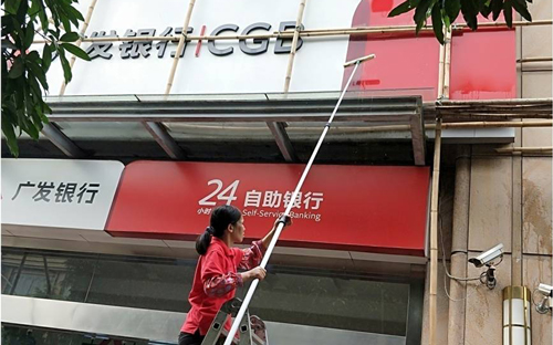 中山廣發支行招牌季度保潔工作