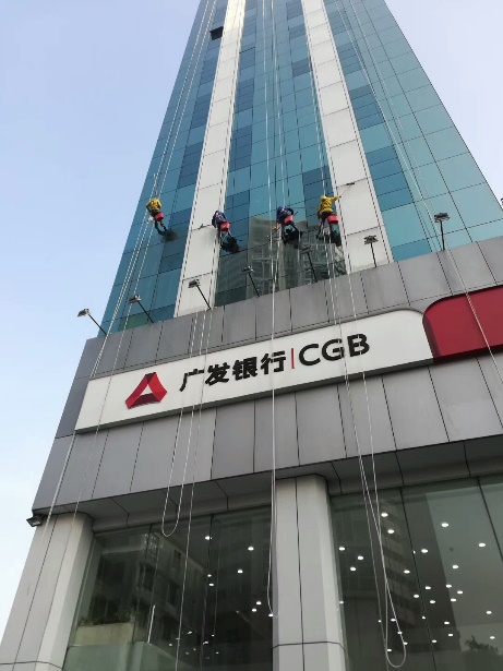 中山廣發銀行大廈外墻清洗案例