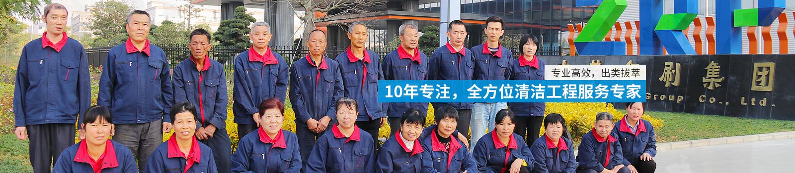 全方位企業保潔服務專家